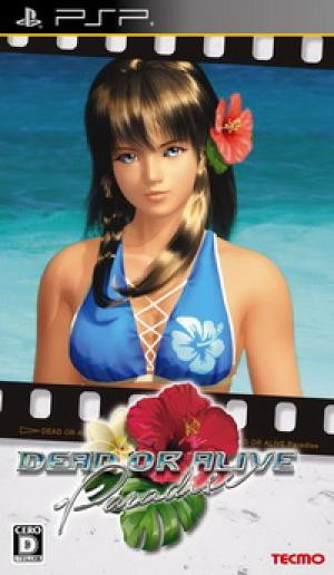Dead or Alive Paradise PlayStation Portable - Videogamesnewyork