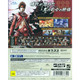 Sengoku Basara Sanada Yukimara-Den - (Japanese Region Free) - PlayStation 4