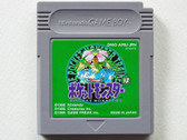 Pokemon Green [IMPORT&91; Pocket monsters Japan