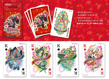 pokemon japanese playing cards Pokemon Center Babanuki 2 Super High Tension Card Game Deck main image 1