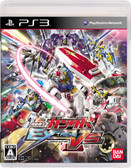 Gundam Extreme Vs.  [JAPAN&91;