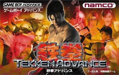 Tekken Advance (Gameboy Advance)