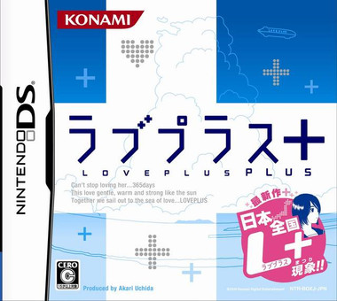 PSーLOVE Love Plus + for Nintendo DS available at VideoGamesNewYork, NY