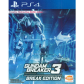 GUNDAM BREAKER 3 BREAK EDITION (ENGLISH SUBS) Playstation 4