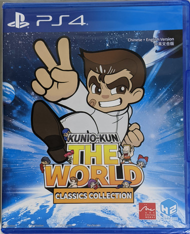 Kunio-Kun: The World Classics Collection for PlayStation 4