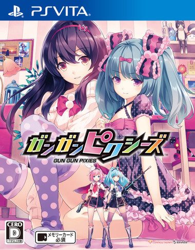 PS_vita ガンガンピクシーズ ガンピク・エディション ニンテンドー3DS/2DS