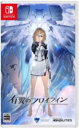Wing of Darkness Nintendo Switch available at VideoGamesNewYork, VGNY
