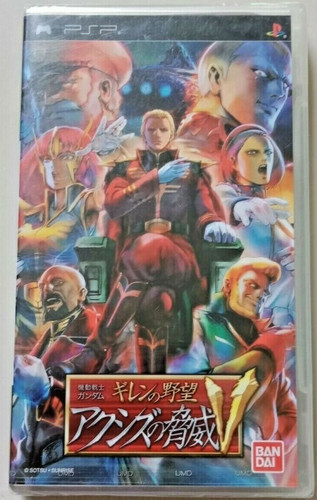 Mobile Suit Gundam: Giren no Yabou - Axis no Kyoui V for