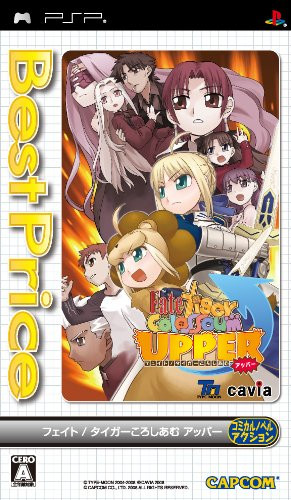 Fate/Tiger Colosseum (Best Price!) Japan Version - PSP for