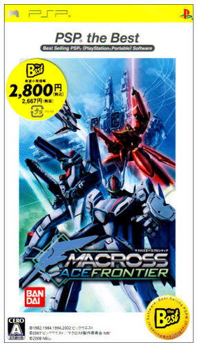 Macross Ace Frontier (PSP the Best) Japan Version - PSP for