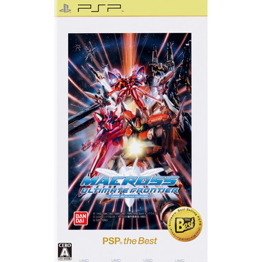 Macross Ultimate Frontier (PSP the Best) for PlayStation Portable