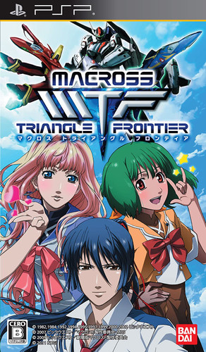 マクロストライアングルフロンティア PSP the Best - PSP Amazon | マクロストライアングルフロンティア PSP the Best