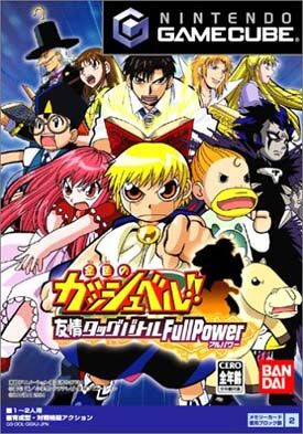 Konjiki no Gash Bell!! Yūjō Tag Battle Full Power (Japan Version
