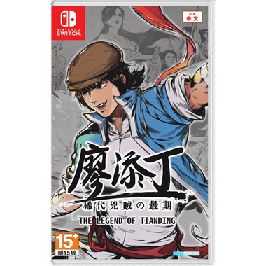 The Legend of Tianding, Nintendo Switch available at