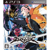 E.X. Troopers Japan Version PlayStation 3 cover