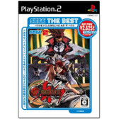 Guilty Gear XX Slash (Sega the Best) Japan PlayStation 2  cover