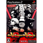  GuitarFreaks V2 & DrumMania V2 Japan PlayStation 2 cover