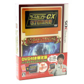  Game Center CX San Choume no Arino [Bandai Namco Special Edition&91; Nintendo 3DS