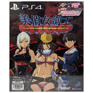 GAME Pri☆chan BEST GAME Pri☆Chan BEST | PriChan Wiki | Fandom
