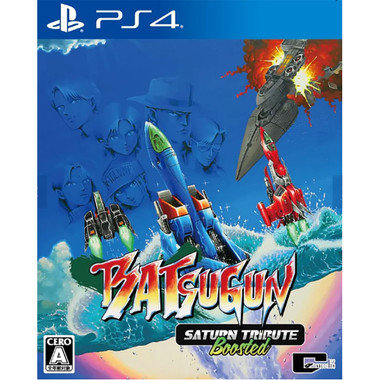 Trader Games - BATSUGUN SATURN TRIBUTE BOOSTED (SPECIAL EDITION) SWITCH JAPAN NEW (GAME IN ENGLISH) on Nintendo Switch - Nintend