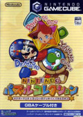 Nintendo Puzzle Collection (Japan)