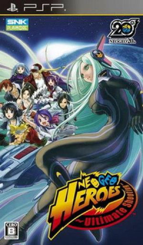 NEOGEO HEROES〜UltimateShooting〜　PSP購入特典 Neo_Geo_Heroes_Ultimate_Shooti
