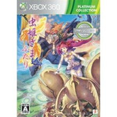 Mushihimesama Futari Ver 1.5 (Platinum Collection)