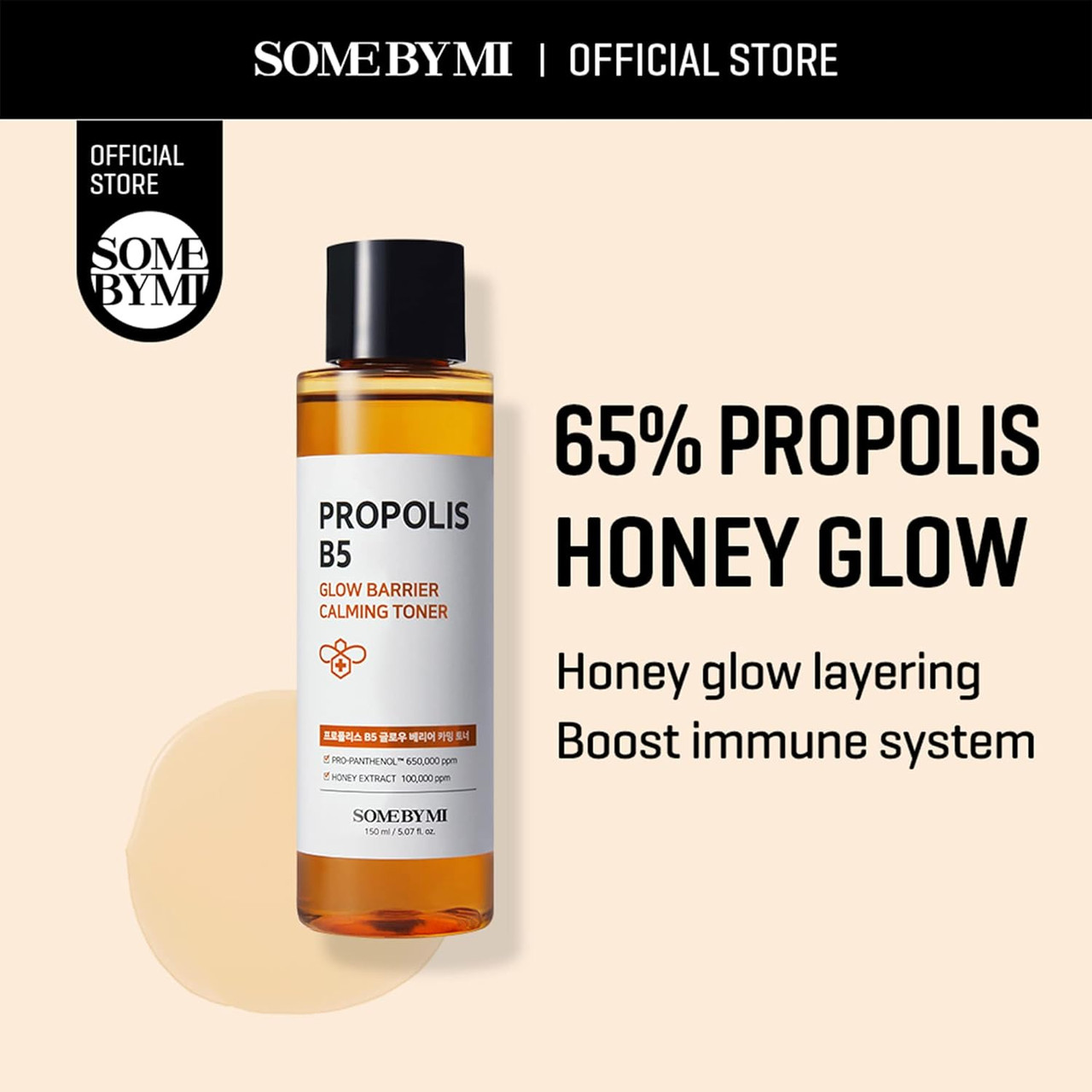 SOME BY MI Propolis B5 Glow Barrier Calming Toner 5.07 oz | Gen C