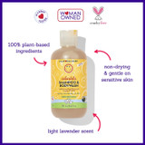 California Baby Shampoo and Body Wash Calendula 8.5 oz