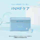 TIRTIR NMF Hydra Ampoule Mask 30 Sheets