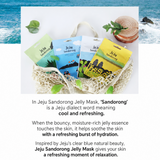 SKIN79 Jeju Sandorong Jelly Mask 33 ml / 1.12 fl oz (1 sheet)