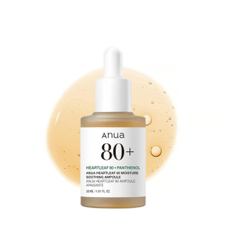 Anua Heartleaf 80% Moisture Soothing Ampoule 1.01 oz