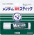 Omi Menturm Menthol Lip Balm Stick 5g