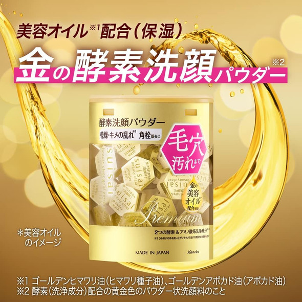 Kanebo Suisai Beauty Clear Gold Powder Wash 15 Pieces