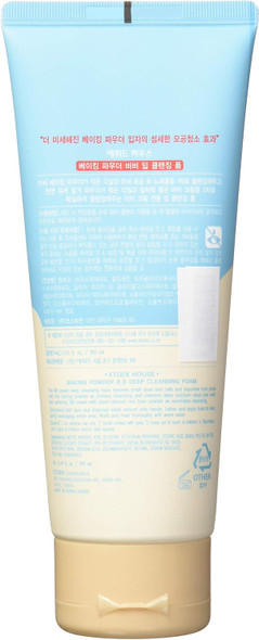 ETUDE deep clean facial cleanser