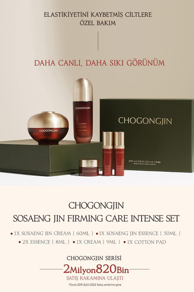 Chogongjin toner emulsion cream set