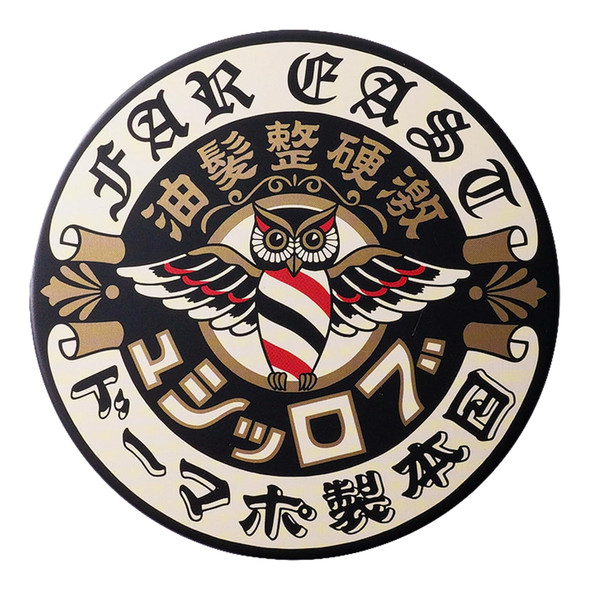 Brosh Far East Hard Pomade 1 oz