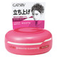Gatsby Moving Rubber Spiky Edge Pink 2.8 oz