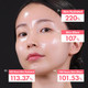 Tosowoong Real Collagen Fit Wrapping Mask 1.69 oz