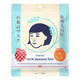 Ishizawa-Lab Keana Nadeshiko Rice Mask packaging