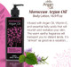Body Drench Moroccan Argan Oil Body Lotion 16.9 fl oz