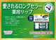 OMI Menturm Medicated Lip Cream 5g x 2