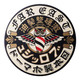 Brosh Far East Hard Pomade 1 oz