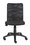 Boss Budget Mesh Task Chair (B6105)