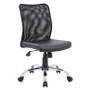 Boss Budget Mesh Task Chair (B6115C-CS)