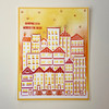 The Crafters Workshop A2 Layered Stencil - Cityscape Buildings