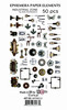 13 Arts Ephemera Paper Elements Pack - Industrial