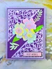Paper Rose Studio Metal Dies - Bouquet Builder #8