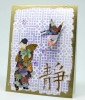 Frantic Stamper Precision Dies - Geisha With Fan