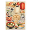 Stamperia A5 Printed Art Junk Journal - Focus Points, Oriental Garden